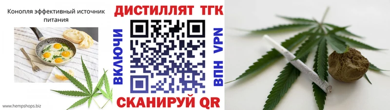Cannafood конопля  Карачаевск 