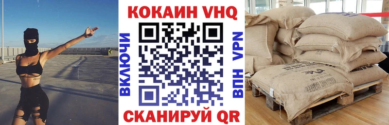 кракен   Карачаевск  Кокаин Fish Scale 