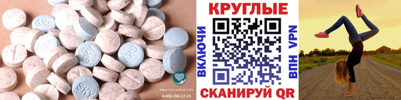Ecstasy mix  Карачаевск 