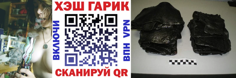 Гашиш гарик  MEGA вход  Карачаевск 