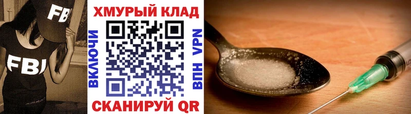 наркота  Карачаевск  ГЕРОИН гречка 