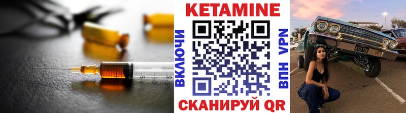 КЕТАМИН VHQ  наркота  это Telegram  Карачаевск 