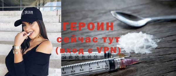 COCAINE Вяземский