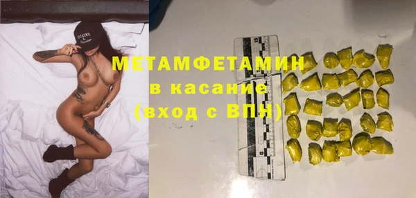 spice Вязники
