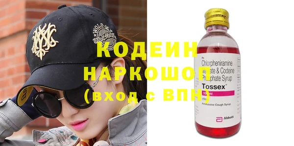 COCAINE Вяземский