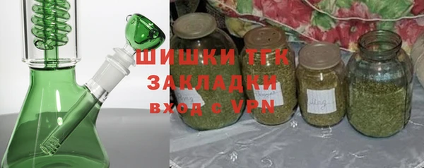 COCAINE Вяземский
