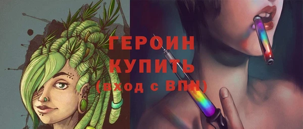 кокаин премиум Вязьма