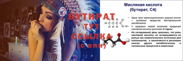 COCAINE Вяземский