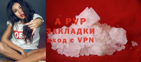 кокаин премиум Вязьма