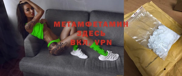 ECSTASY Володарск
