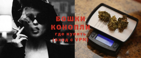 синтетический гашиш Волосово