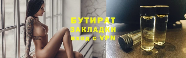 COCAINE Вяземский