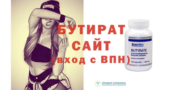 кокаин премиум Вязьма