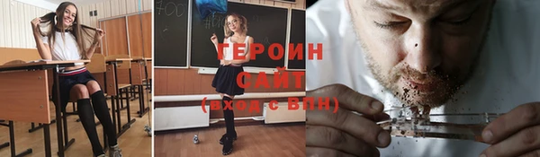 spice Вязники