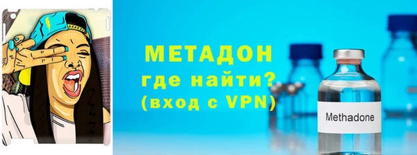 кокаин премиум Вязьма