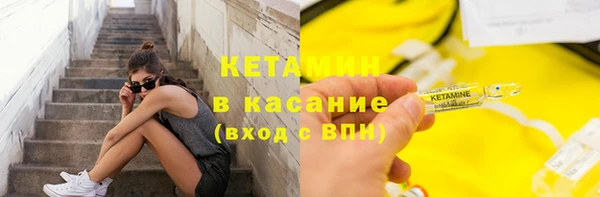 COCAINE Вяземский