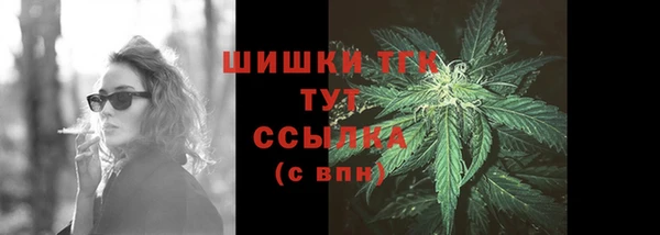 кокаин премиум Вязьма