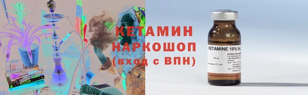кокаин премиум Вязьма