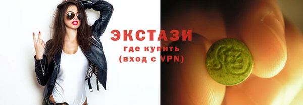 кокаин премиум Вязьма