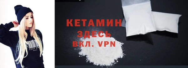 spice Вязники