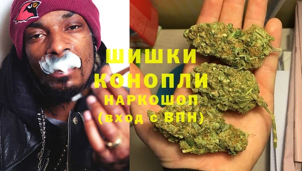 кокаин премиум Вязьма