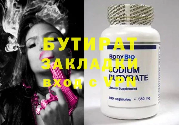 COCAINE Вяземский