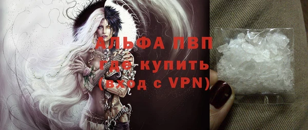 кокаин премиум Вязьма