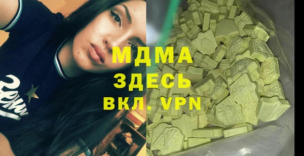 COCAINE Вяземский