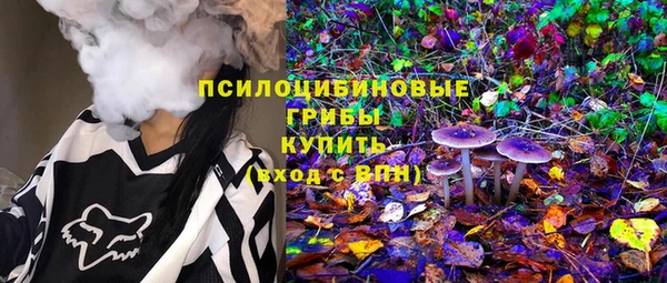 кокаин премиум Вязьма