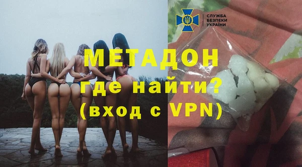 кокаин премиум Вязьма