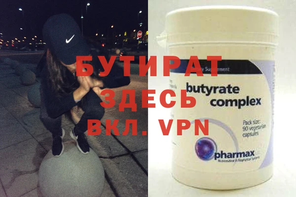 кокаин премиум Вязьма