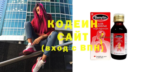 COCAINE Вяземский