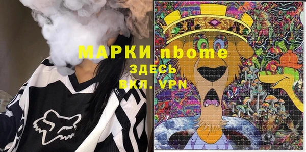 spice Вязники