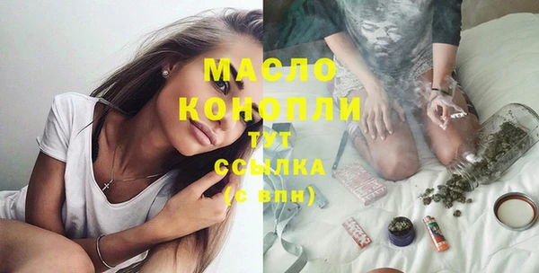 кокаин премиум Вязьма