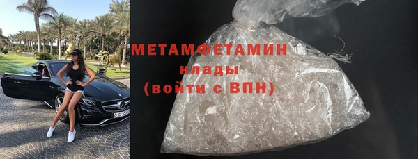 COCAINE Вяземский