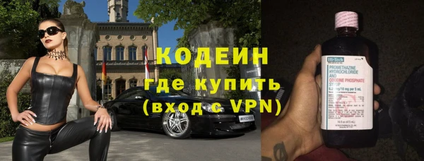 COCAINE Вяземский