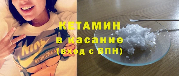 spice Вязники