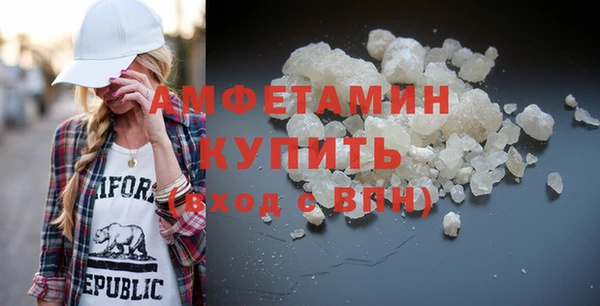 кокаин премиум Вязьма