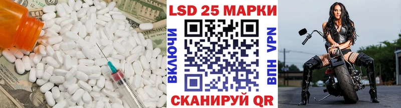 LSD-25 экстази кислота Карачаевск