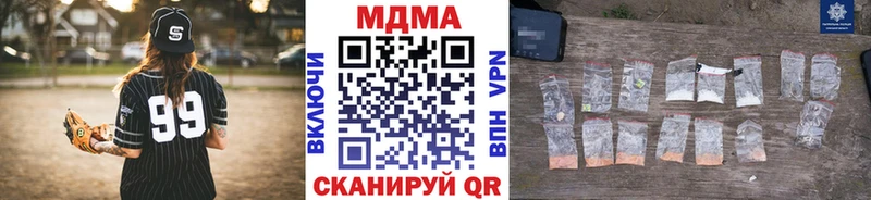 МДМА crystal  Карачаевск 