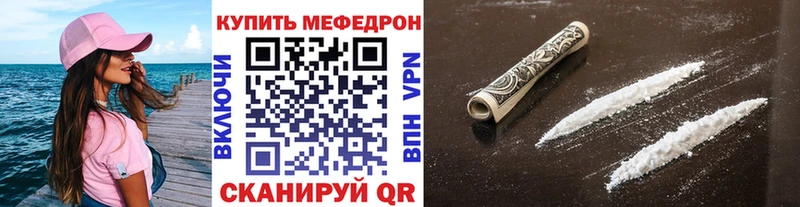Меф mephedrone  Карачаевск 