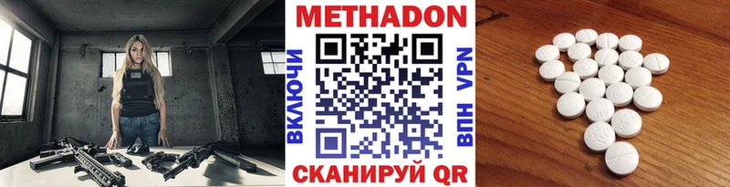 blacksprut ТОР  Карачаевск  МЕТАДОН VHQ 