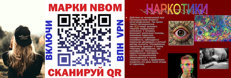 Марки NBOMe 1500мкг кракен как зайти Карачаевск купить сайты
