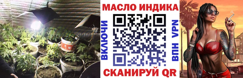 Дистиллят ТГК гашишное масло Карачаевск